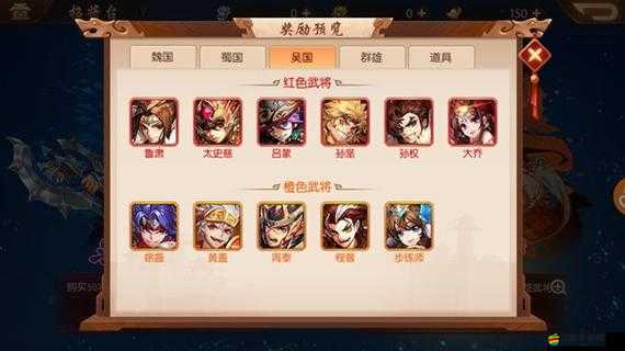 2025蛇年新春特輯，少年三國志武將皮膚華麗變身全秘籍