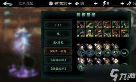 影之刃3穿梭之人，深度攻略解析，掌握技能搭配與連招技巧玩轉游戲