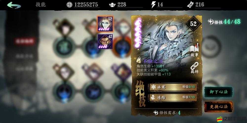 影之刃3天涯淪落技能全面剖析及高效裝配實戰指南