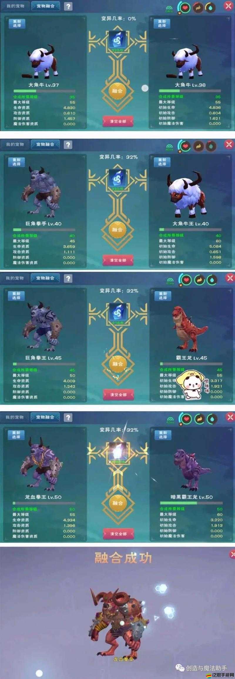 創造與魔法游戲攻略，詳解如何獲取傳說圖紙的多種方法與技巧