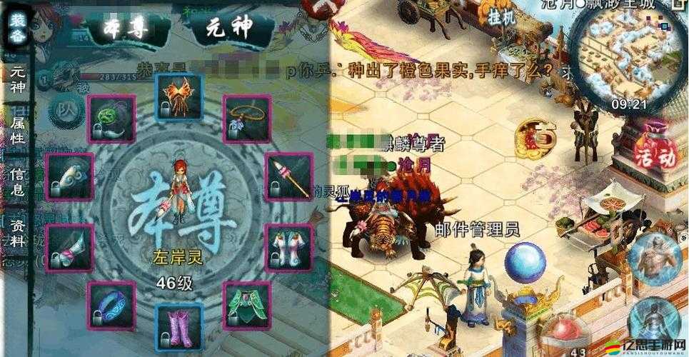 全面解析，忘仙游戲中如何有效提升寵物天賦至八個技巧