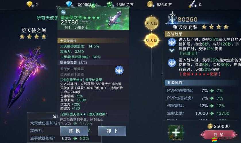 全民奇跡智魔加點深度解析，助你打造無敵魔法巨擘的終極攻略