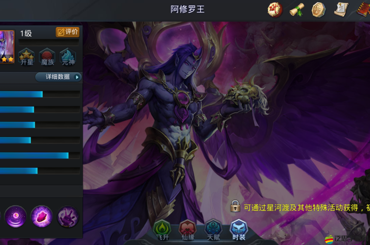 亂斗西游2中各具特色的英雄角色全面解析與推薦