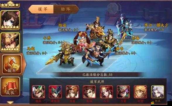 少年三國(guó)志，深入探索2025蛇年春節(jié)期間鬼神之力覺(jué)醒的傳奇之路