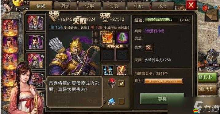 攻城掠地赤壁奇謀，揭秘二層覺醒的高效策略與實用技巧