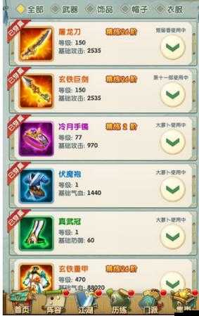 大掌門2玩家必備，甲級秘籍與頂級裝備高效獲取全攻略