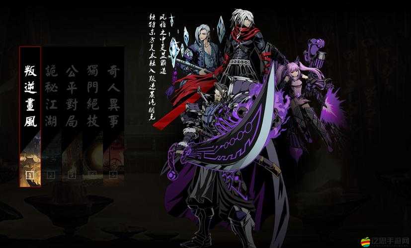 影之刃，探索雙節(jié)奏機(jī)制下的戰(zhàn)斗藝術(shù)，領(lǐng)略2025蛇年新春武俠風(fēng)情