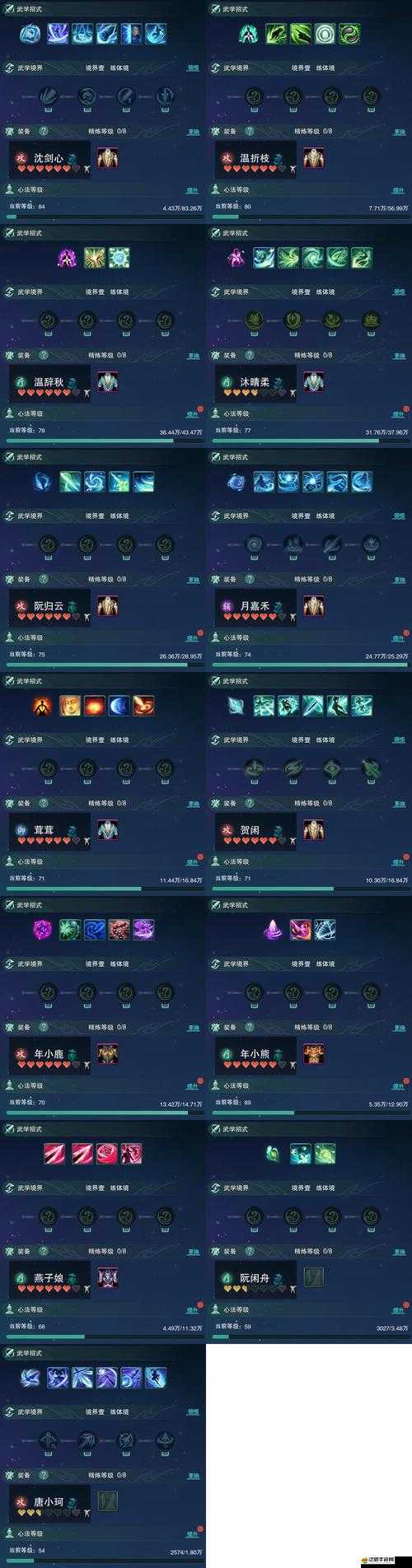 忘仙游戲攻略，揭秘7級(jí)寶石高效獲取方法，助你解鎖游戲頂級(jí)戰(zhàn)力