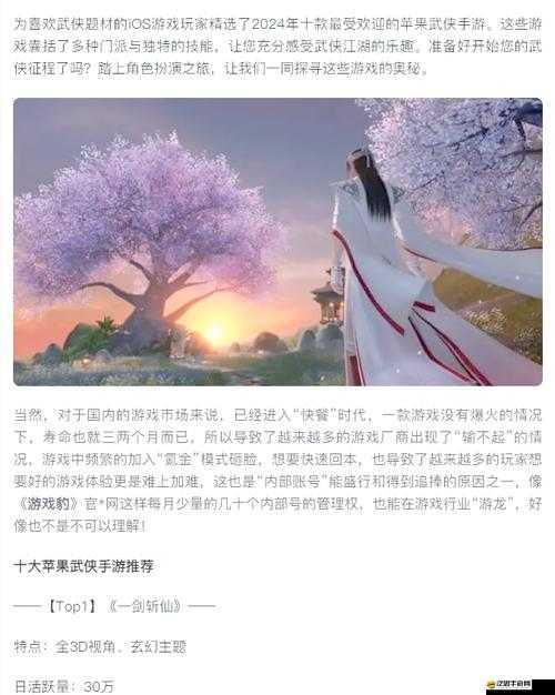 2025蛇年新春特輯，刀劍天下快速升級(jí)秘籍，助你解鎖非凡江湖傳奇