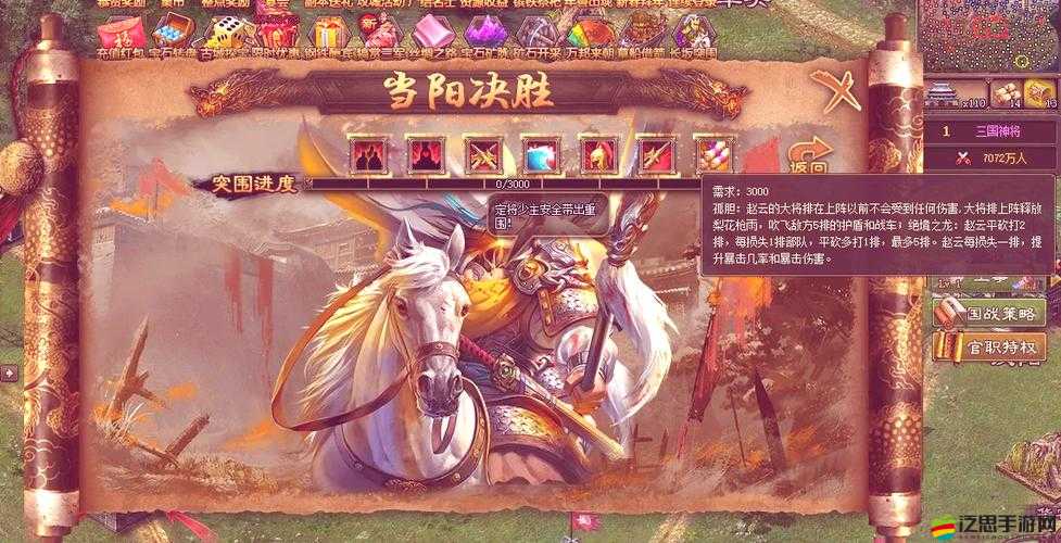 攻城掠地游戲159級(jí)高效進(jìn)階，經(jīng)驗(yàn)積累技巧與升級(jí)策略全解析