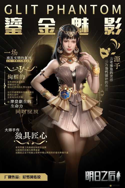 2025年春節(jié)期間，掌握明日之后一天四莊技巧，實(shí)現(xiàn)高效生存與資源管理藝術(shù)