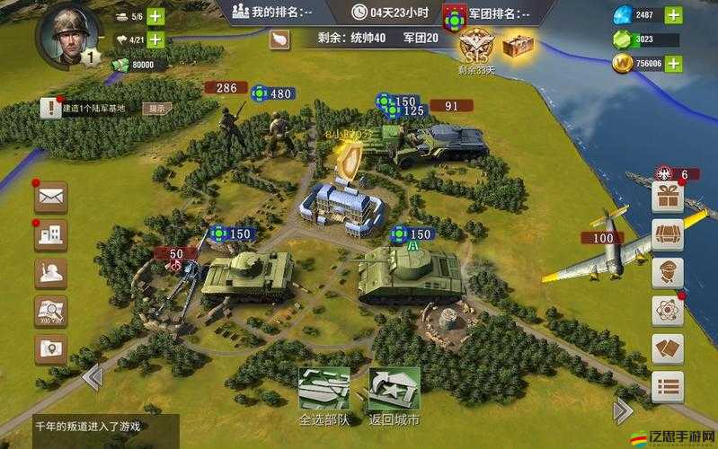 二戰風云2升級黑鐵攻略，高效獲取與利用資源提升黑鐵等級