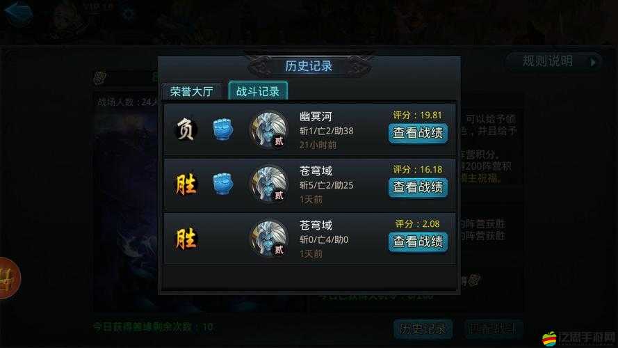 亂斗西游2全面解析，高效英雄升級攻略與策略指南