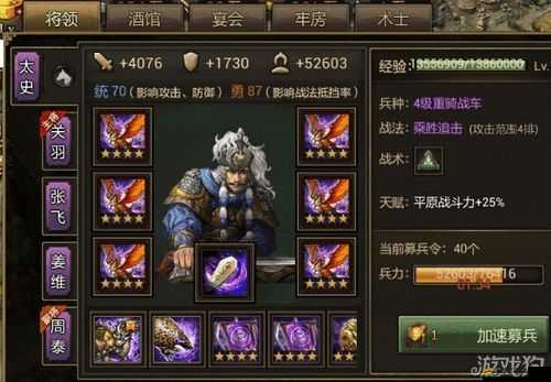 攻城掠地游戲中銀幣的消耗去向全面解析與指南