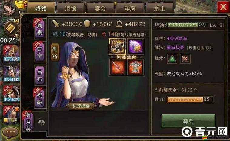 攻城掠地游戲中趙云角色最適合穿戴的真套裝選擇與搭配策略