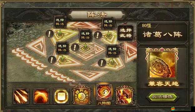 攻城掠地與協(xié)助通商，全方位策略解析與實戰(zhàn)指南