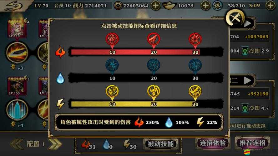 2025蛇年新春探索影之刃心法內(nèi)力，解鎖戰(zhàn)斗技能全新境界