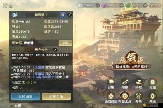 秦時明月手游深度解析，元寶商店探秘，開啟你的尋寶奇幻之旅
