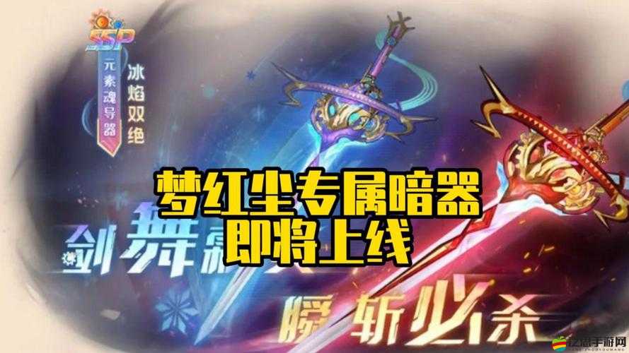 斗羅大陸深度解析，掌握暗器裝備秘籍，助你戰斗力飛速提升攻略
