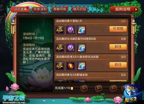 亂斗西游簽到攻略，深度揭秘每日簽到福利，助你找到最劃算簽到獎勵