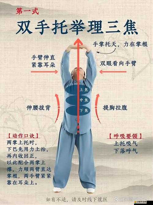 2025年蛇年大掌門8脈解鎖全攻略，揭秘功力消耗細節與高效提升秘籍