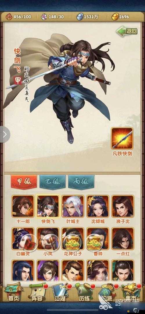 大掌門2游戲中克制西門陣容的策略與技巧深度全面解析