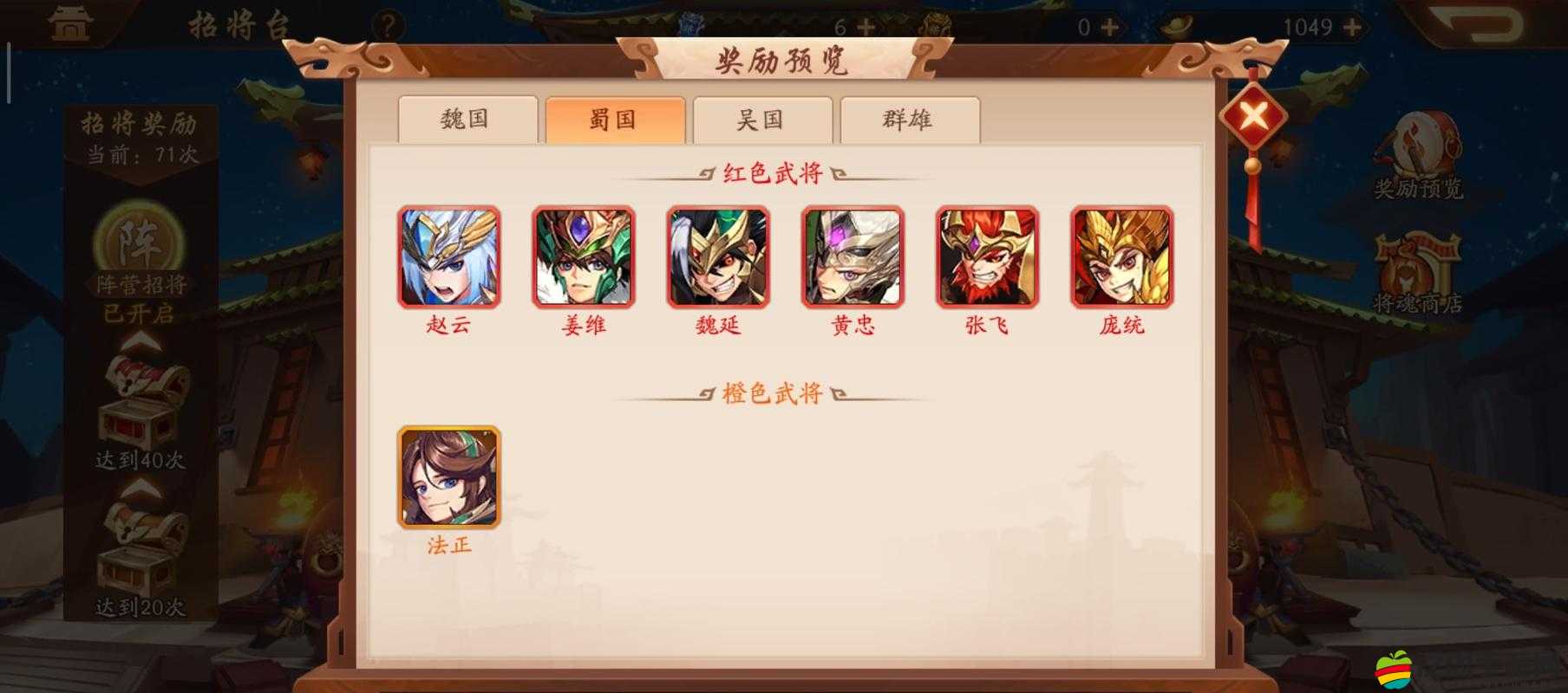 少年三國志2深度解析，探索各國陣容優勢，揭秘最強組合搭配