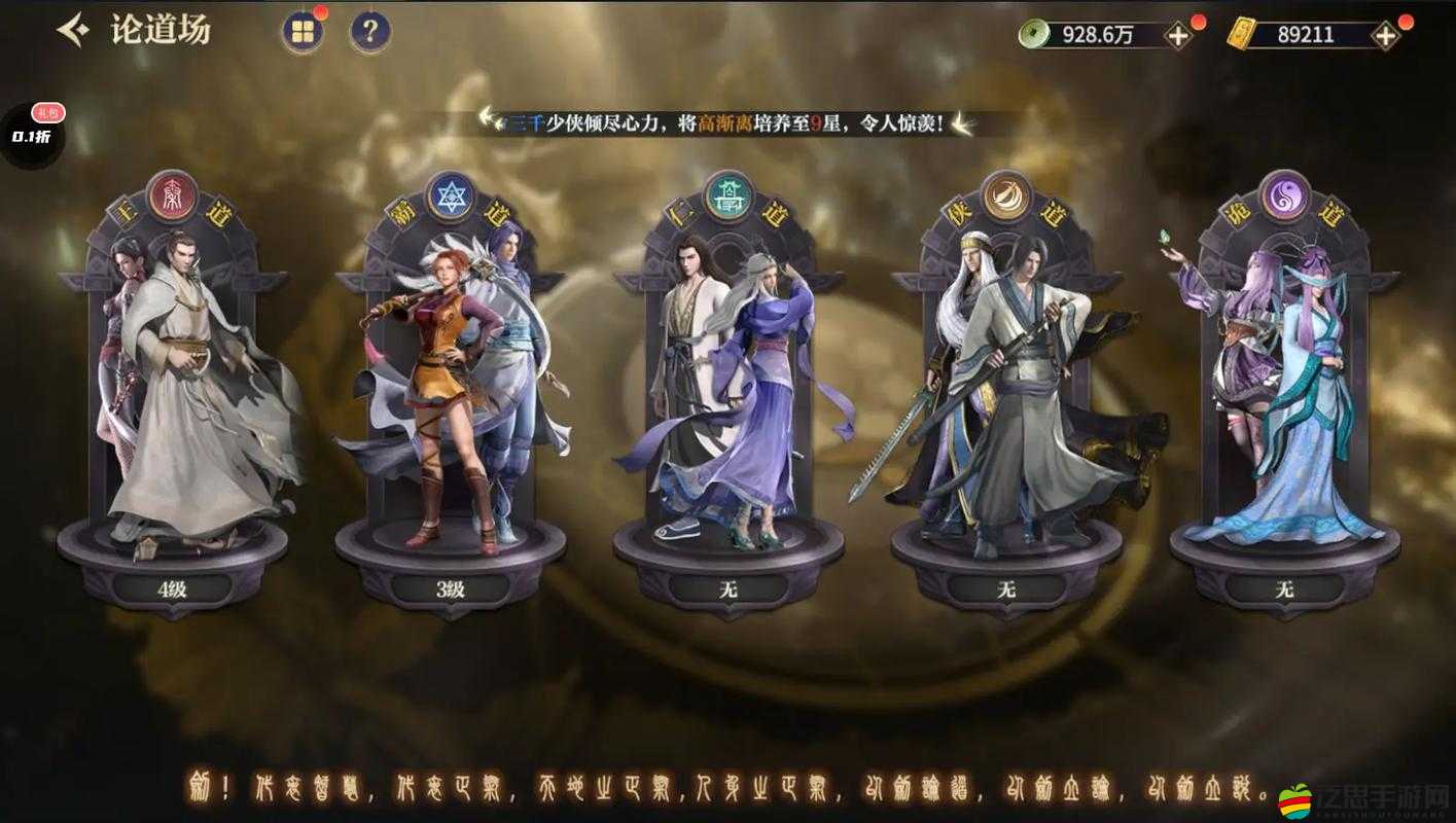 秦時明月手游職業選擇指南，開啟一場精彩絕倫的穿越時空武俠之旅