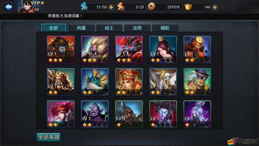 亂斗西游81級篝火活動獎勵全面解析，豐厚獎勵助你戰力飆升