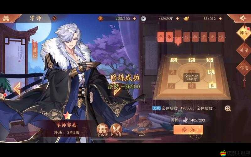 少年三國志2魏國謀士郭嘉高效獲取途徑及培養攻略詳解