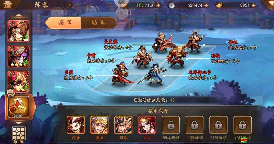 少年三國志2列傳戰役任務深度解析，策略布局與勇氣挑戰的全攻略
