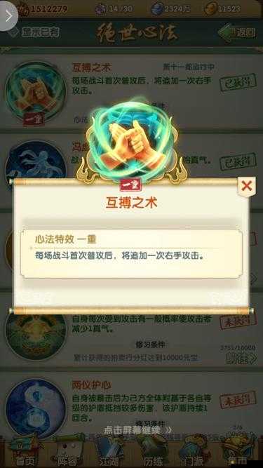 大掌門游戲玩家必備，中午時段高效破陣策略與實戰攻略