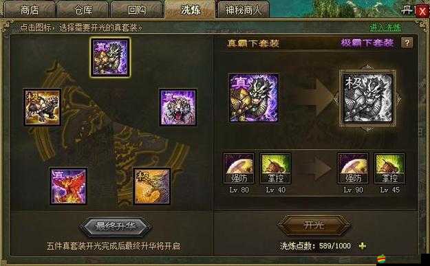 攻城掠地游戲深度解析，陸遜最強陣容搭配策略與實戰攻略