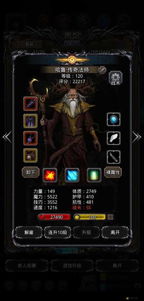 地下城堡2挑戰鏡中景象攻略，精準策略、合理布陣與高效作戰技巧