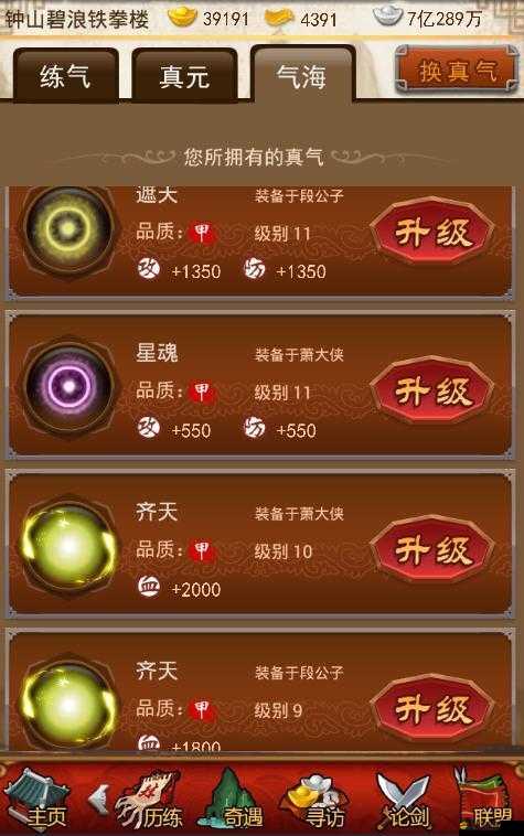 大掌門阿青深度解析，天賦技能全面揭秘及其實戰應用策略