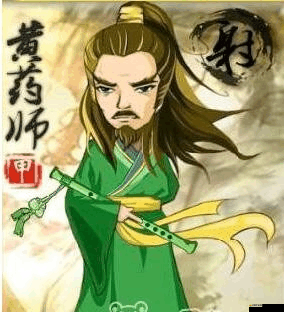 深度剖析大掌門黃藥師，獨特技能與角色特色全面介紹分析