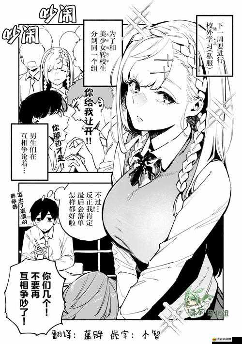 深入探索無盡的拉格朗日，揭秘游戲中被忽視的小奶角色與策略價值