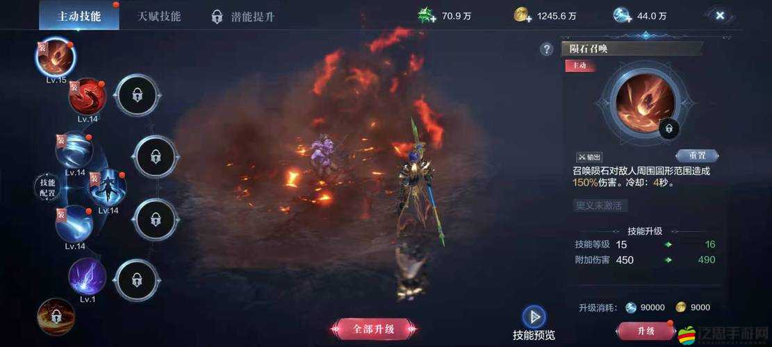 全民奇跡2火法師技能加點全攻略，高效管理資源，精準(zhǔn)加點，提升戰(zhàn)斗實力