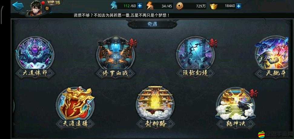 亂斗西游2赤虎鯊陣容搭配策略，解鎖制霸戰場的終極秘籍