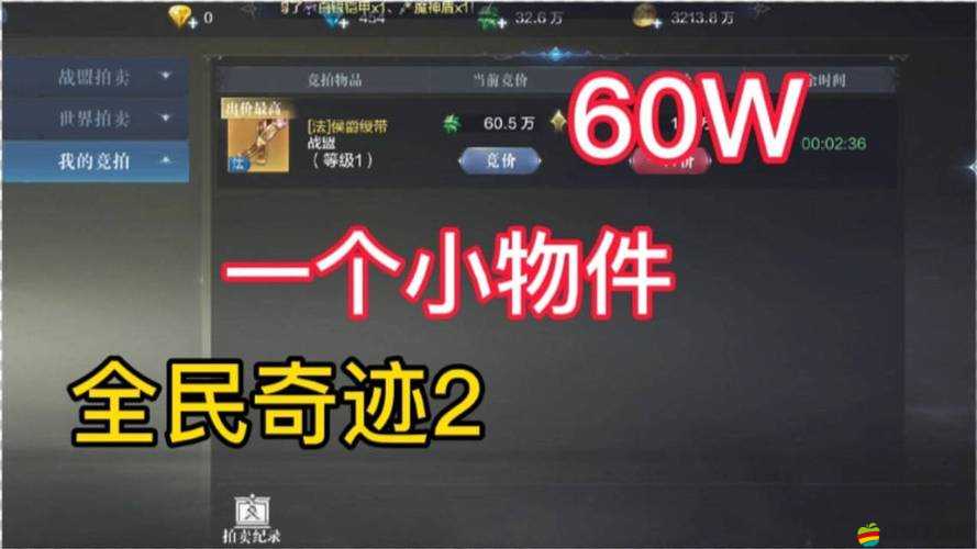 全民奇跡2法師戰力提升全攻略，技能、裝備、寵物與寶石優化指南