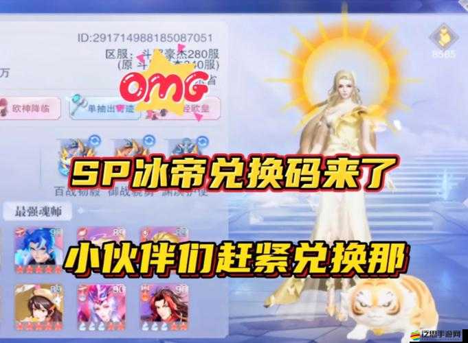 斗羅大陸魂師對決，高效策略與技巧，助你快速通關副本