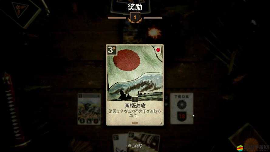 二戰風云，策略制勝的關鍵在于巧妙卡位，搶占先手優勢