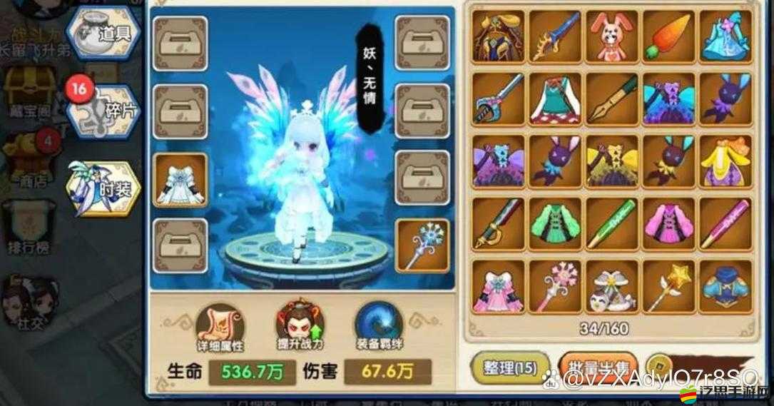 花千骨手游全面任務攻略，詳解各項任務完成技巧與策略