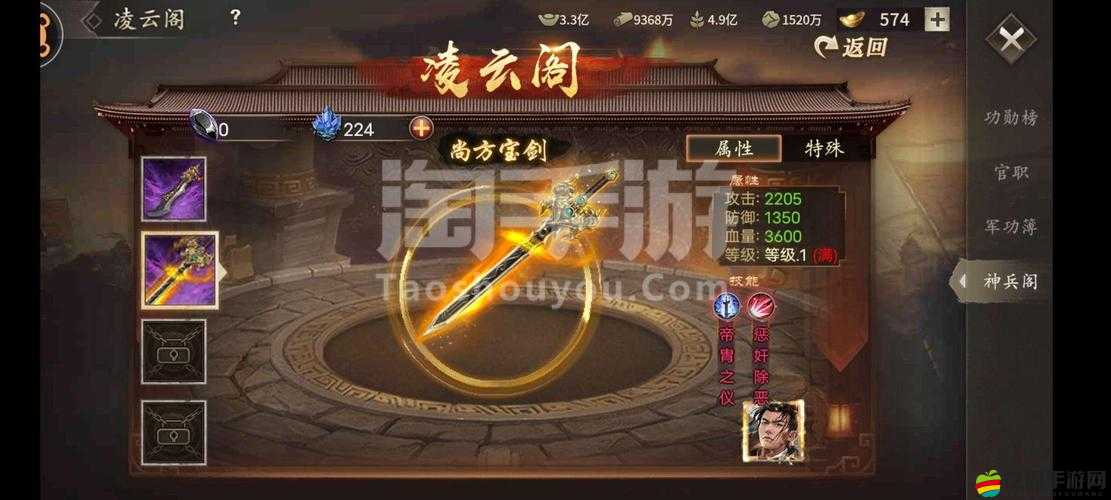 攻城掠地戰略攻略，解鎖并充分利用凌云閣提升戰斗力