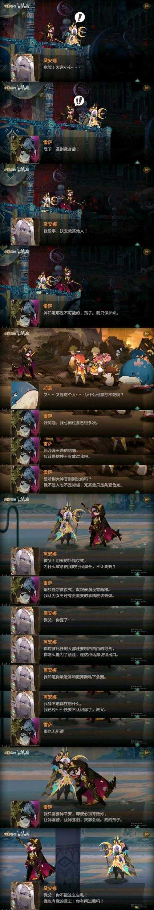 萬象物語重磅回歸獎勵全面曝光，錯過此次機會將遺憾一整年的豪華福利！