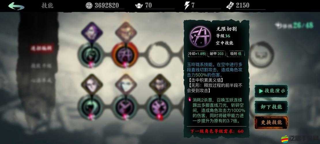 影之刃3深度解析，揭秘副心法如何生效及其內(nèi)在奧秘