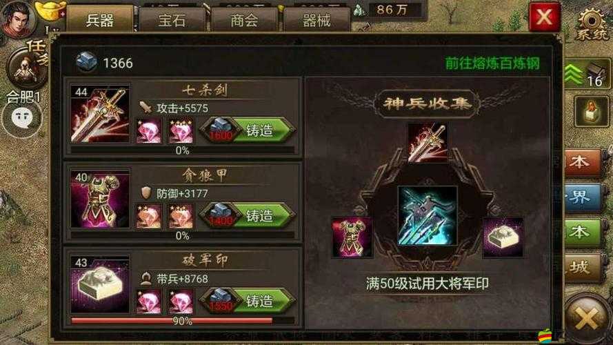攻城掠地全新戰(zhàn)略指南，深度解鎖戰(zhàn)獸手動(dòng)出戰(zhàn)的高效秘籍
