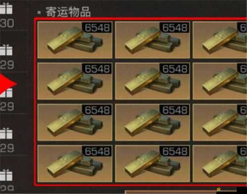 明日之后合居生活深度解析，物品歸屬權(quán)規(guī)則全面大揭秘