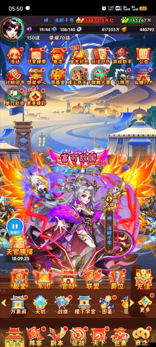 少年三國(guó)志深度解析，全面掌握許昌巡邏的高效策略與技巧