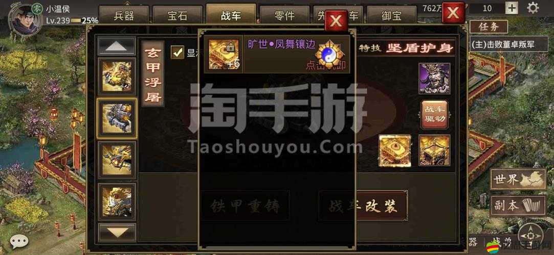 攻城掠地戰(zhàn)略必備，深入揭秘古代御寶制作工藝與奧秘